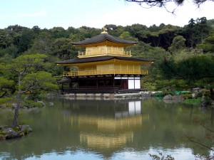 Colour photograph showing The Golden Pavilion in Kyoto, Japan. Photograph taken by CJ Walsh. 2010-04-24. Click to enlarge.